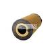 FILTRE A HUILE OEM-ANTOS - AROCS - ATROS -